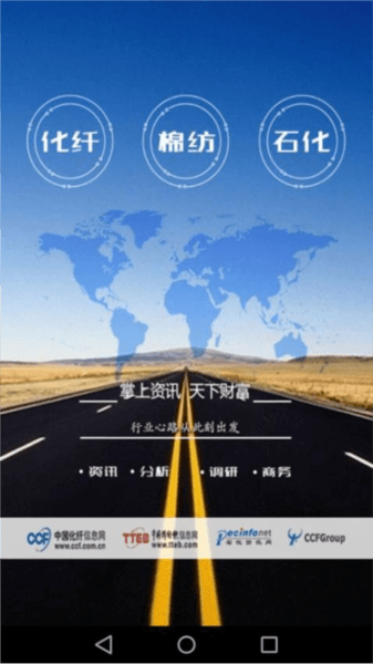 华瑞信息通图片1