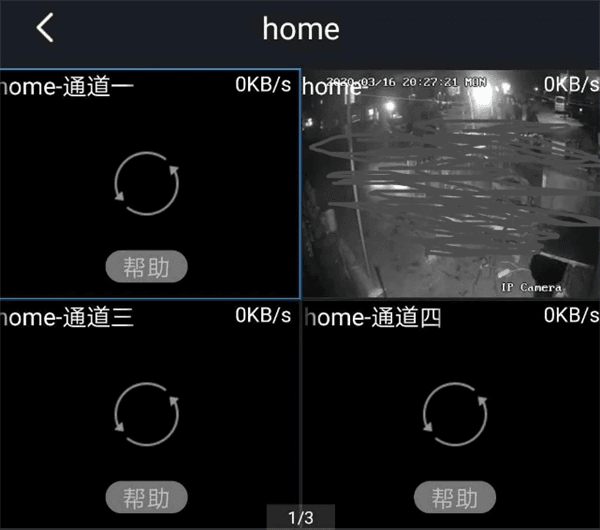 怎么添加设备配图9