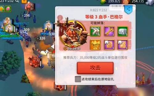 万国觉醒野蛮人要塞怎么打3