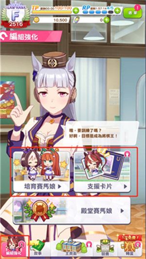 培养攻略配图5