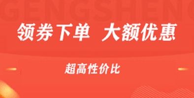 淘线报app宣传图