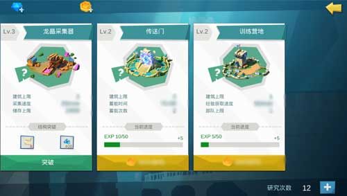 拔剑称王3