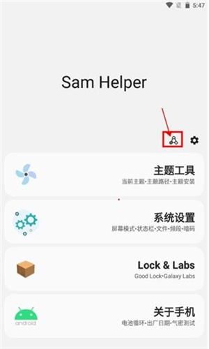 气密性测试教程配图1