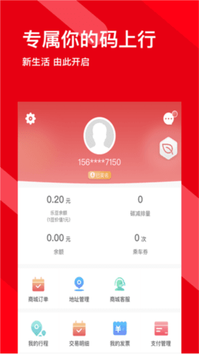 码上行3