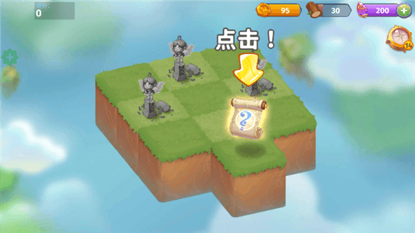 怎么玩配图3