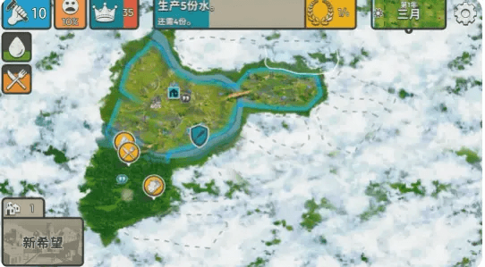 拾荒教程配图2