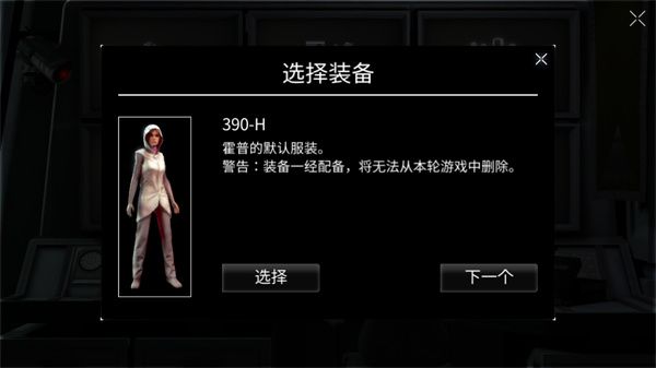 游戏攻略配图3