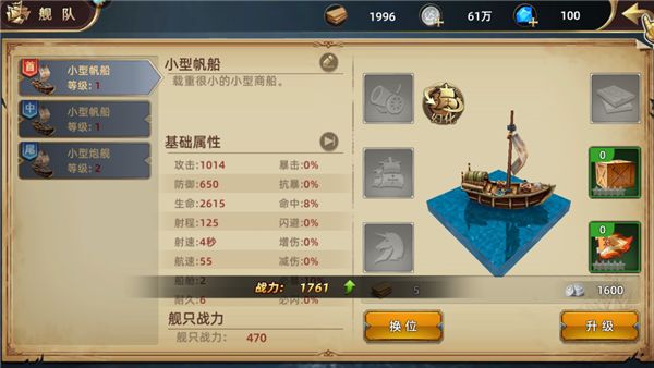 深海星辰5