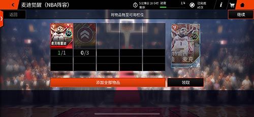 NBA LIVE3