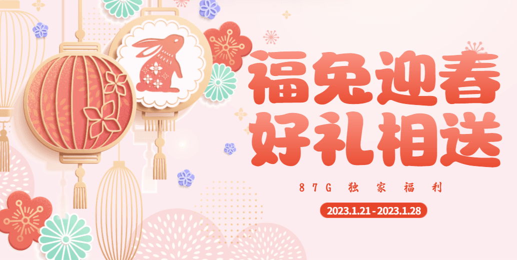 抽奖活动