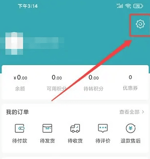如何清除缓存配图2