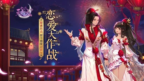 九州天空城3D