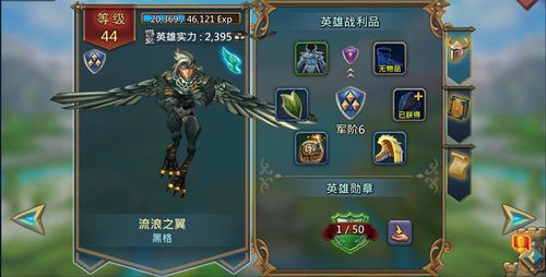 王国纪元3