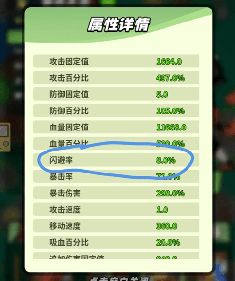 怎么通关元素副本配图11