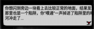 江湖风云录腾讯版本7