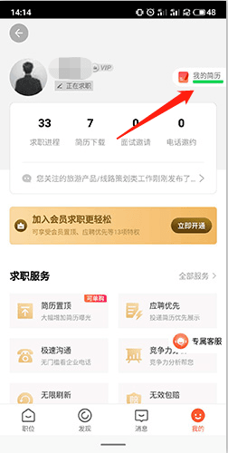 赶集网10