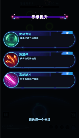 怎么玩配图2