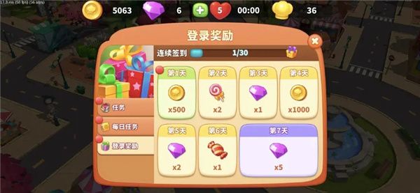 新手攻略配图1