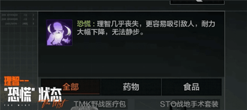 暗区突围3