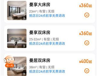 百达星系app9