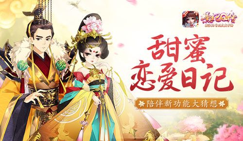 熹妃Q传