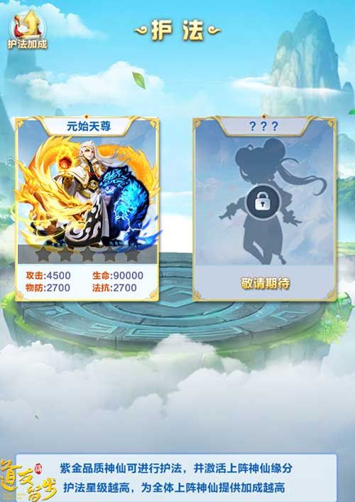 道友请留步3