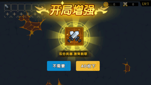 新手攻略配图3