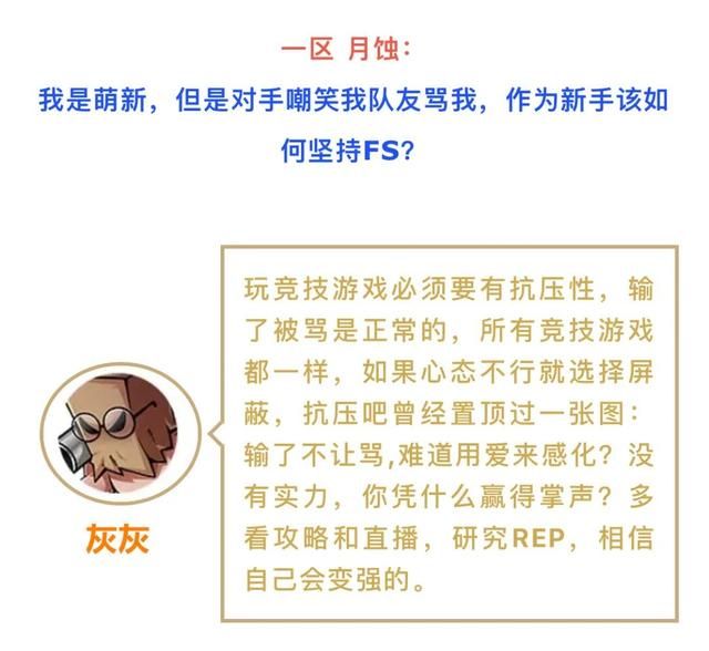 街头篮球3