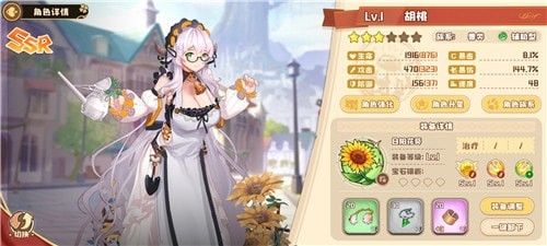 奶妈排名推荐:1