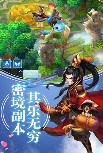 独战天下 我去玩《光之萌约》助你羽化登仙 独战天下 我去玩《光之萌约》助你羽化登仙