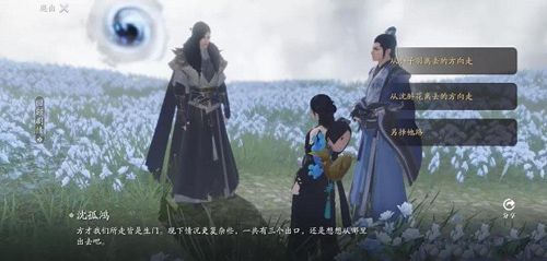 天涯明月刀手游61级主线任务图片