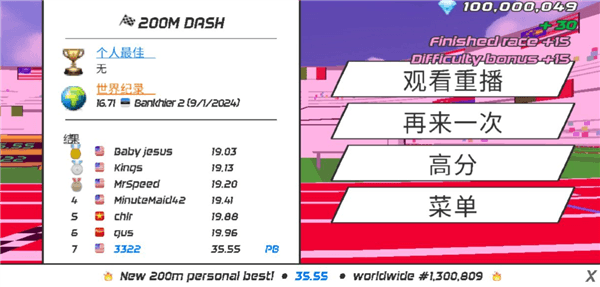 怎么玩配图5
