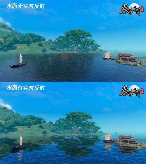 《秦时明月世界》-水面效果进阶优化