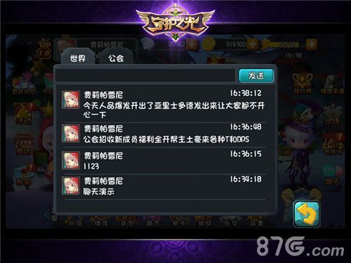 《守护之光》新春测试火爆3