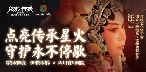 终末阵线:伊诺贝塔游戏宣传图10