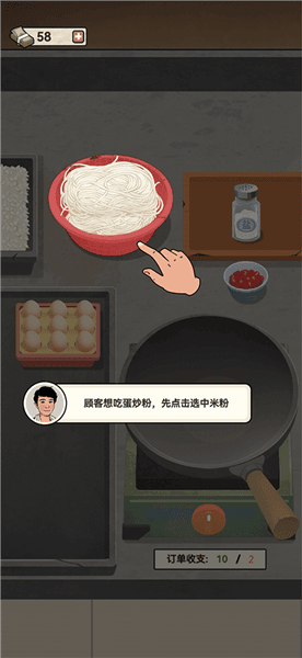 玩法攻略配图7