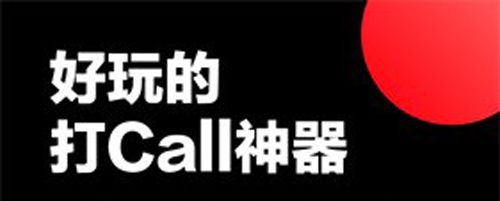 led大屏播放器app软件功能