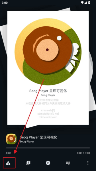 怎么设置播放页面配图2
