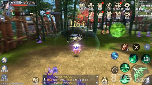斗破苍穹手游灵族技能4