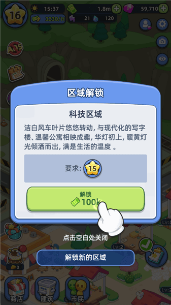 新手攻略配图4