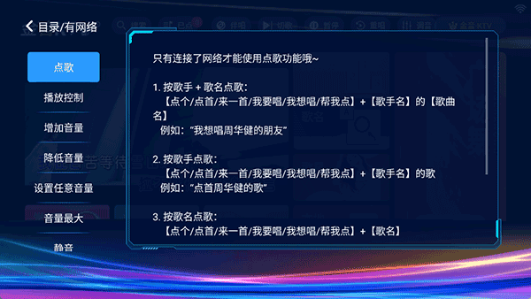 金音ktv4