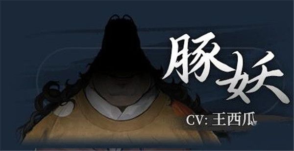 全人物背景图鉴配图9