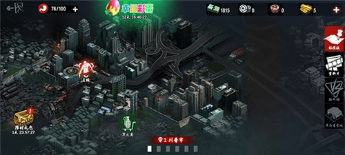 游戏优势配图1
