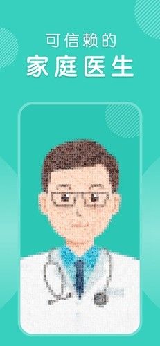 怡禾健康官方版