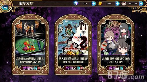魔法少女小圆宣传图5