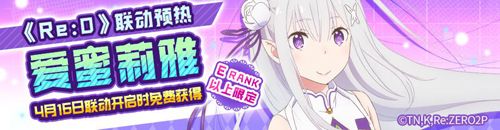#COMPASS 战斗天赋解析系统2