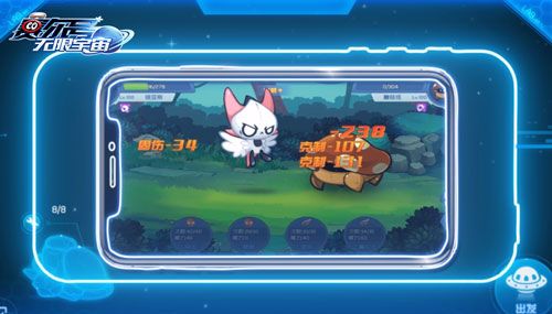 赛尔号:无限宇宙2