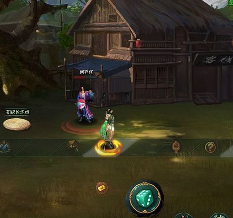 葵花宝典宣传图