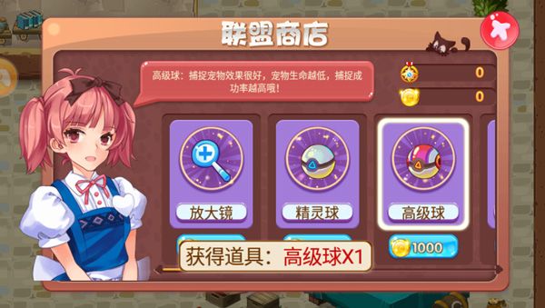 新手攻略配图2