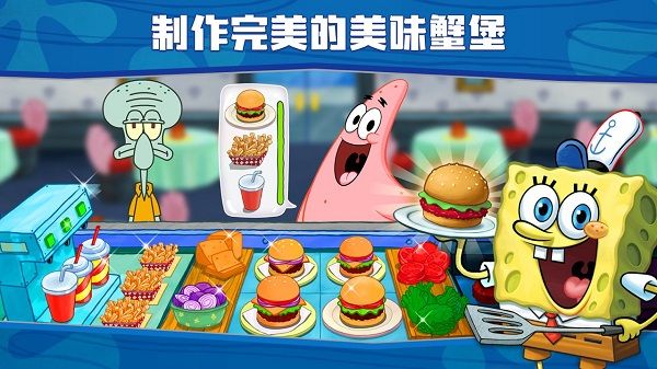 SpongeBob游戏正版宣传图
